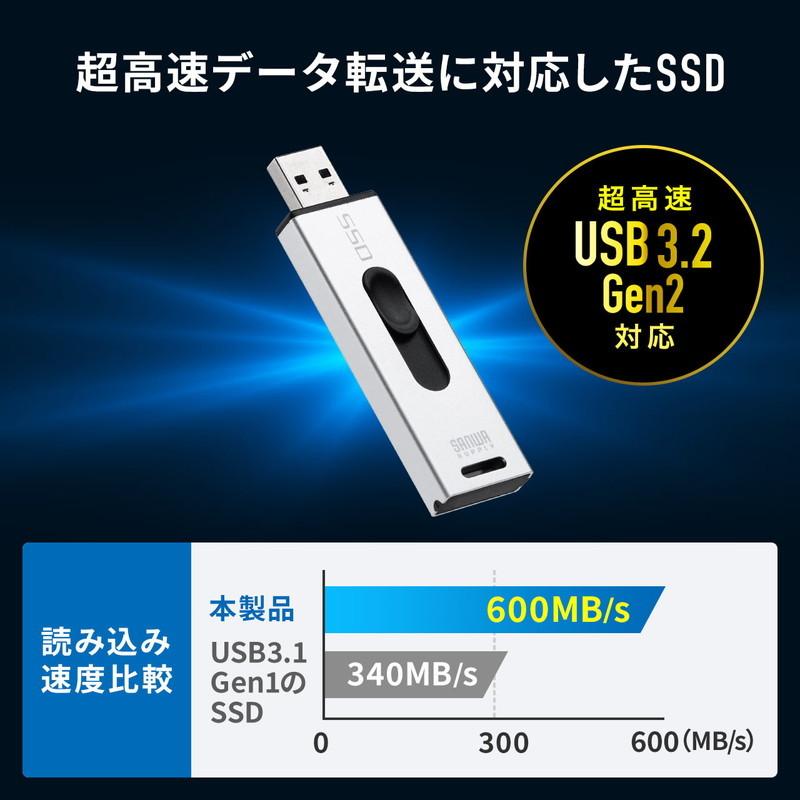 スティック型SSD 256GB 外付け USB3.2 Gen2 小型 テレビ録画最大31時間 ゲーム機 PS5/PS4 スライド式 直挿し シルバー EZ6-USSD256GS ネコポス対応｜esupply｜02