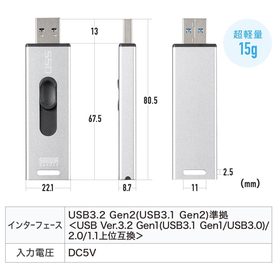 スティック型SSD 外付け 2TB USB3.2 Gen2 小型 テレビ録画 ゲーム機 スライド式 直挿し ブラック EZ6-USSD2TBBK ネコポス対応｜esupply｜11