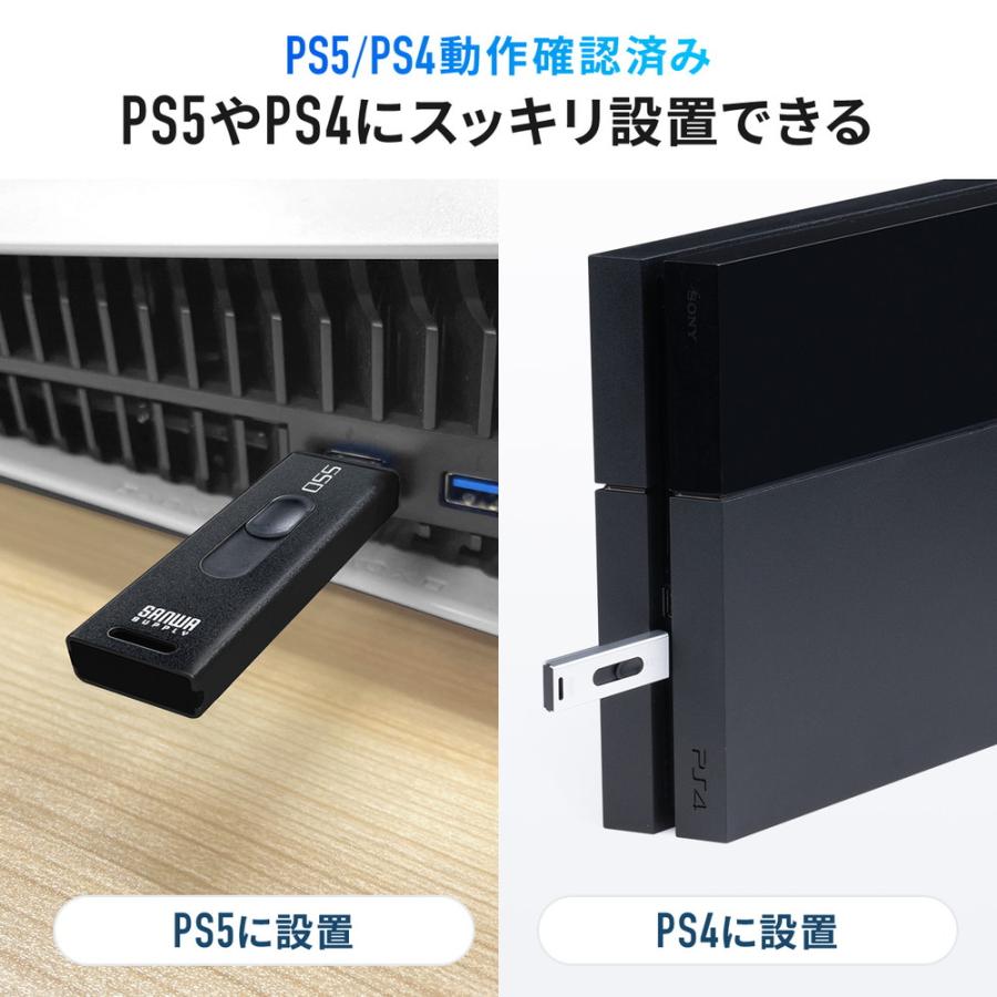 スティック型SSD 外付け 2TB USB3.2 Gen2 小型 テレビ録画 ゲーム機 スライド式 直挿し ブラック EZ6-USSD2TBBK ネコポス対応｜esupply｜05