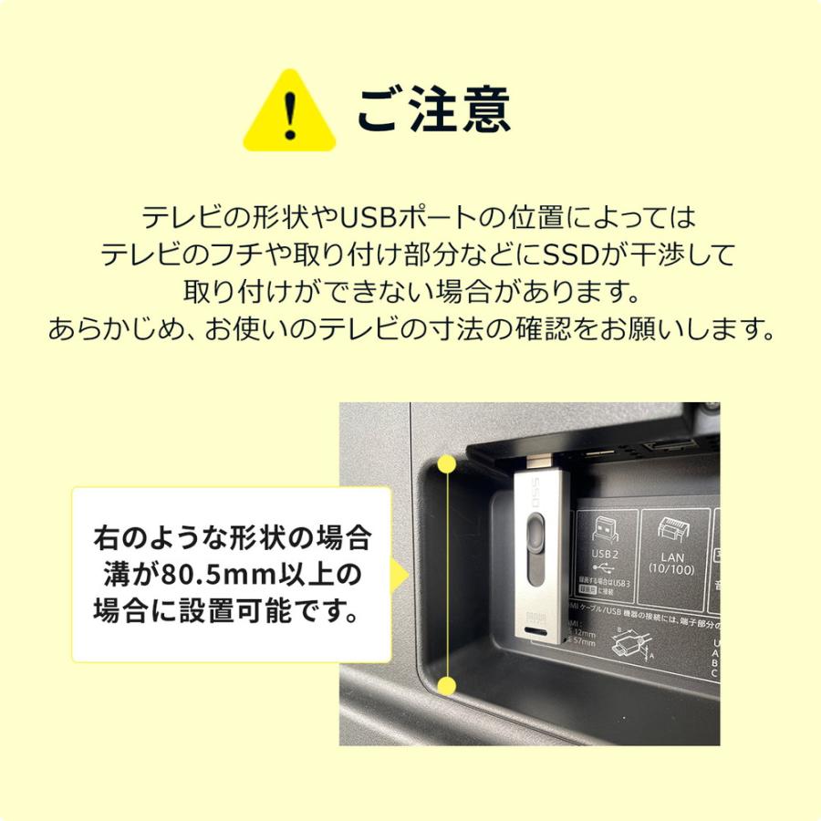 スティック型SSD 2TB 外付け USB3.2 Gen2 小型 テレビ録画最大250時間 ゲーム機 PS5/PS4 スライド式 直挿し シルバー EZ6-USSD2TBS_12
