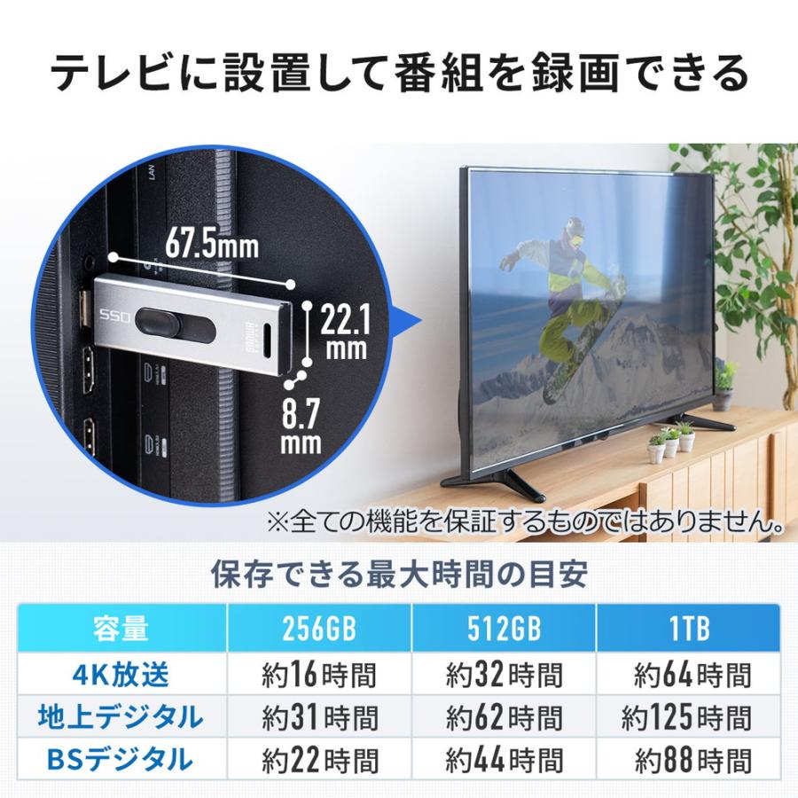 スティック型SSD 2TB 外付け USB3.2 Gen2 小型 テレビ録画最大250時間 ゲーム機 PS5/PS4 スライド式 直挿し シルバー EZ6-USSD2TBS_2