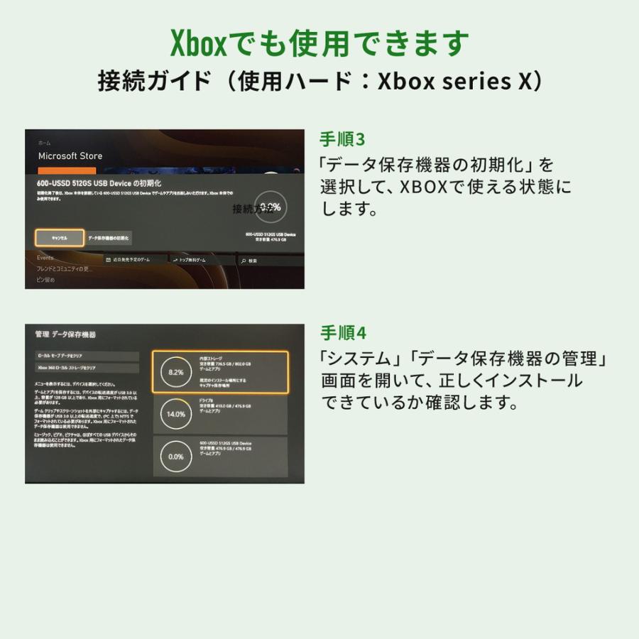 スティック型SSD 2TB 外付け USB3.2 Gen2 小型 テレビ録画最大250時間 ゲーム機 PS5/PS4 スライド式 直挿し シルバー EZ6-USSD2TBS_6