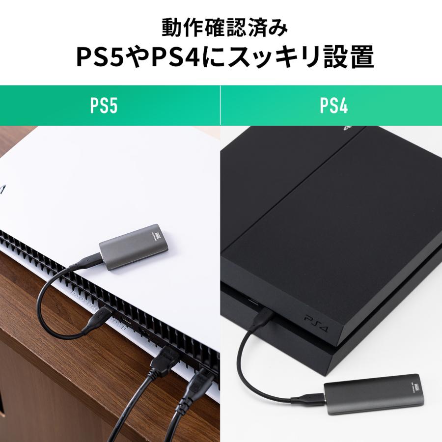 ポータブルSSD コンパクトタイプ 1TB 小型 外付け Type-A/Type-Cケーブル付き USB3.2 Gen2 テレビ録画 PS5/PS4/Xbox Series X EZ6-USSDS1TB｜esupply｜06