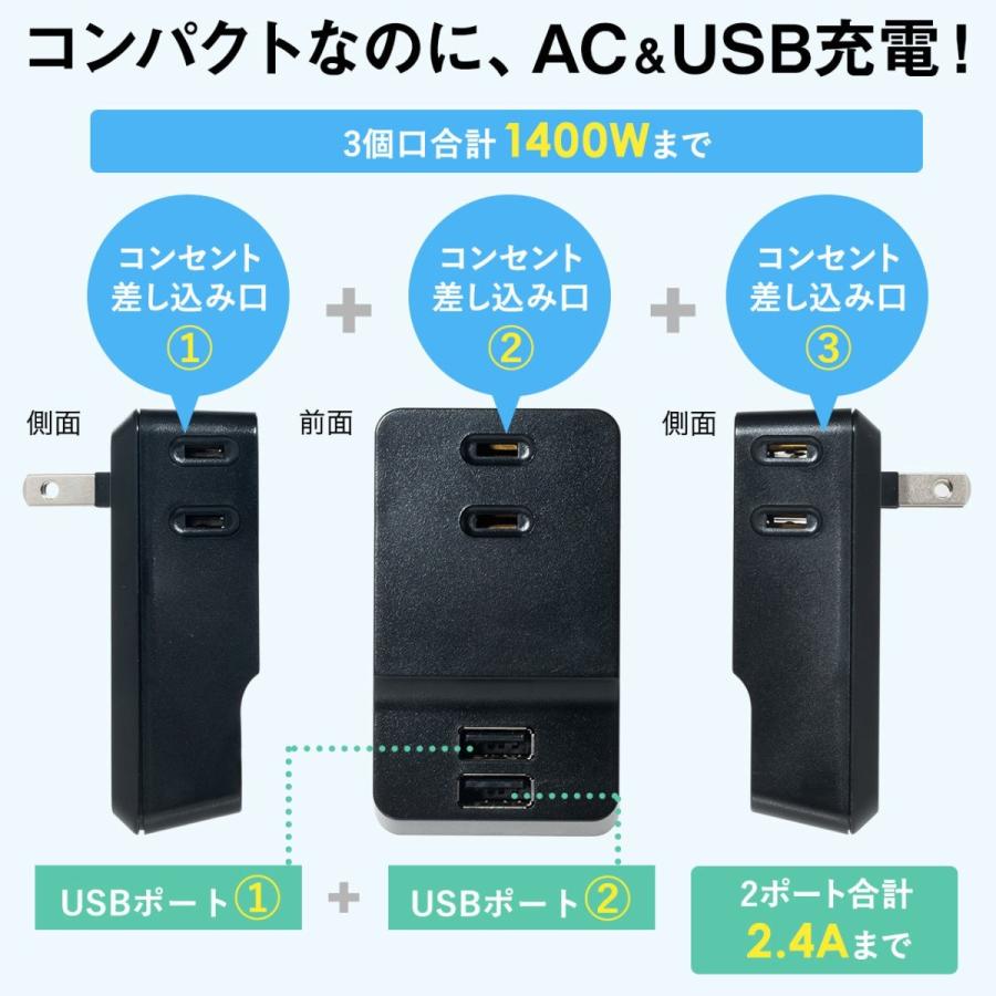 USB充電器 コンセントタップ付 AC3ポート USB2ポート 最大2.4Aまで ブラック EZ7-AC016BK ネコポス非対応 イーサプライ PayPayモール店 - 通販 - PayPayモール USB充電器 コンセントタップ付 AC3ポート USB2ポート 最大2.4Aまで ブラック EZ7-AC016BK ネコポス非対応 イーサプライ PayPayモール店 - 通販 - PayPayモール