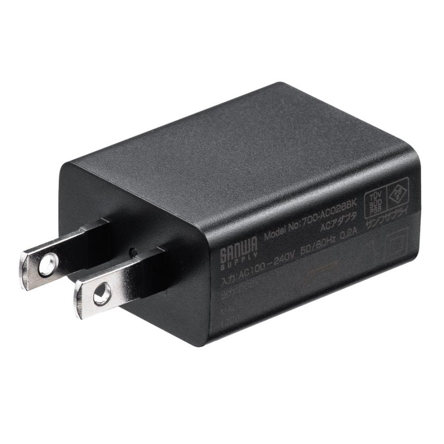 USB充電器 1ポート 1A コンパクト PSE取得 USB-ACアダプタ iPhone充電対応 ブラック 50個セット EZ7-AC026BKX50｜esupply｜15