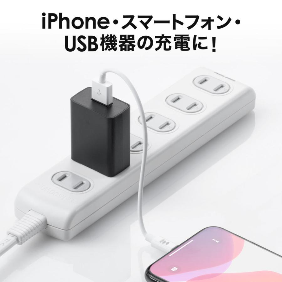 USB充電器 1ポート 1A コンパクト PSE取得 USB-ACアダプタ iPhone充電対応 ブラック 50個セット EZ7-AC026BKX50｜esupply｜02