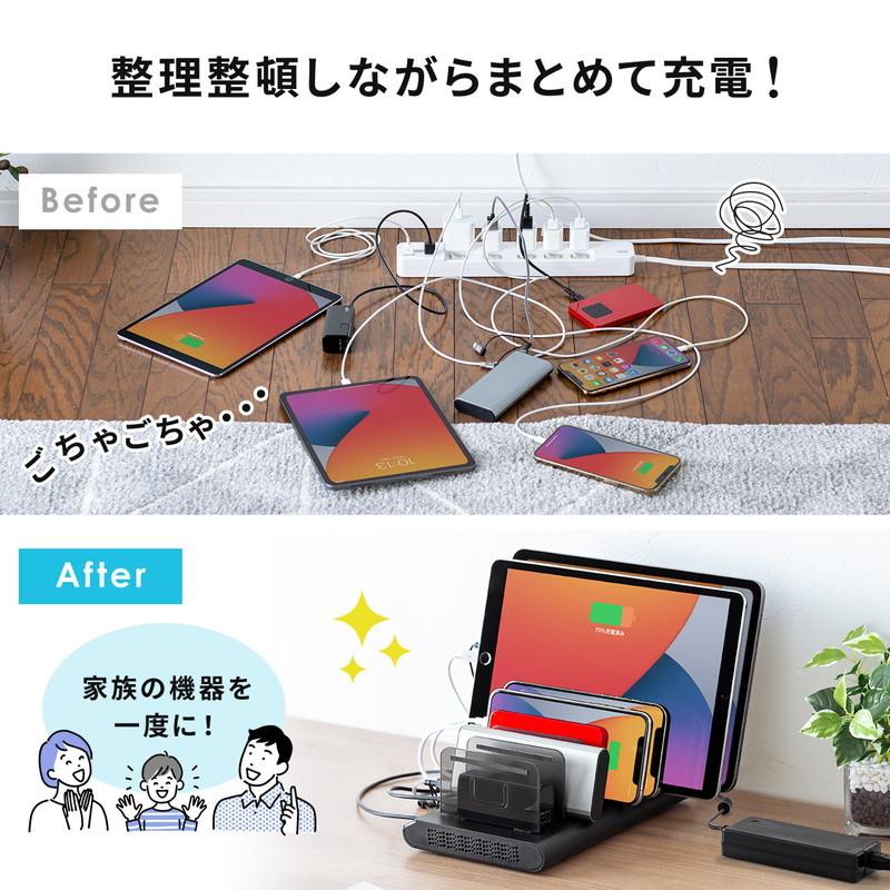 予約商品 USB充電ステーション 充電スタンド 収納充電 最大15A/75W 10ポート搭載 10台同時充電 スマホ タブレット対応 EZ7-AC032BK｜esupply｜04