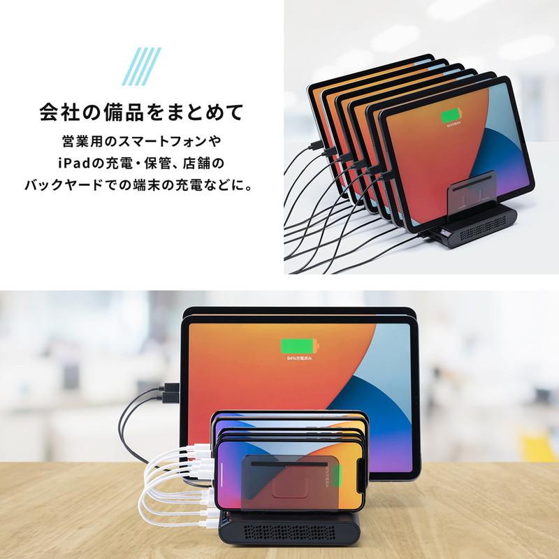 アイフォン充電ステーション esupply_ez7-ac032bk
