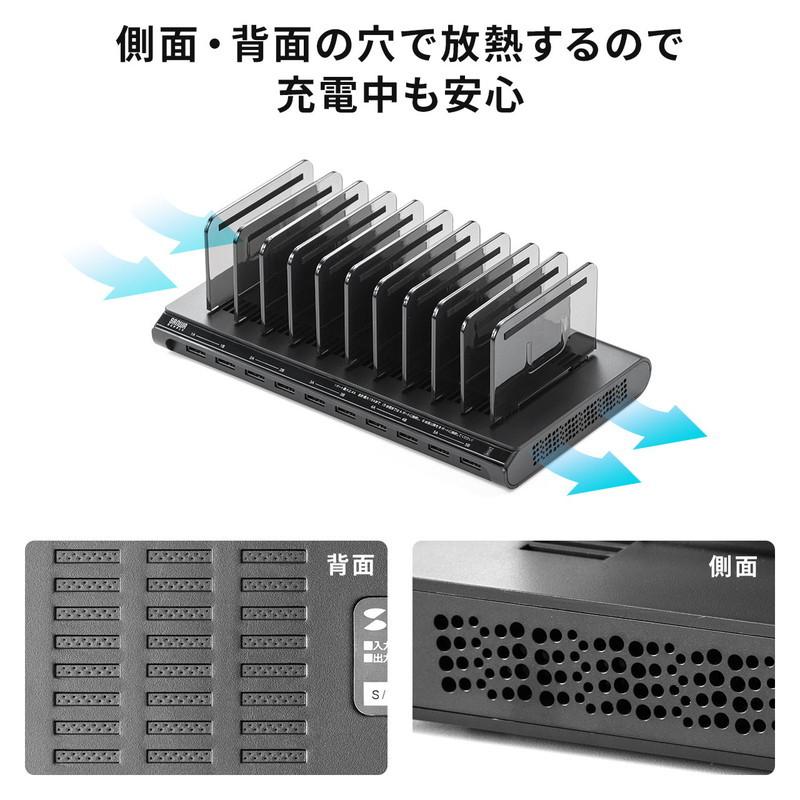 SANWA SUPPLY 充電スタンド iphone16 充電器 最大15A/75W 10