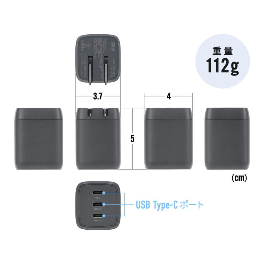 PENTA-SHOT USB充電器付　セロラバイセラム付きタイプAコンセント付き SANWA SUPPLY（サンワサプライ） USB充電器 PD 充電器 1ポート最大67W