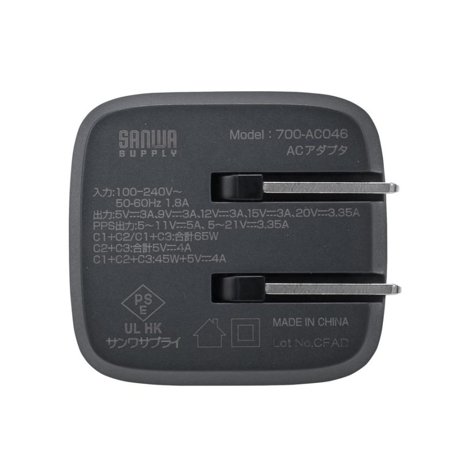 SANWA SUPPLY（サンワサプライ） USB充電器 PD 充電器 1ポート最大67W