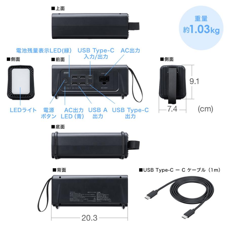 SANWA SUPPLY ポータブル電源 小型 AC出力 大容量 111Wh SANWA SUPPLY ポータブル電源 小型 AC出力 大容量 111Wh