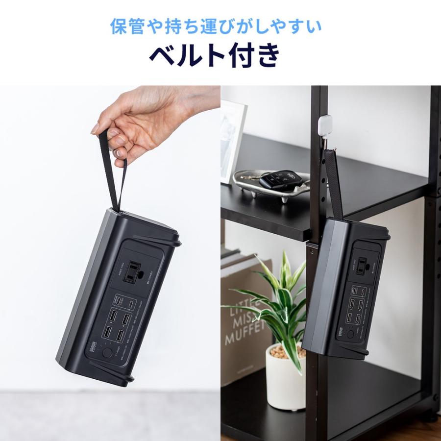 SANWA SUPPLY ポータブル電源 小型 AC出力 大容量 111Wh SANWA SUPPLY ポータブル電源 小型 AC出力 大容量 111Wh