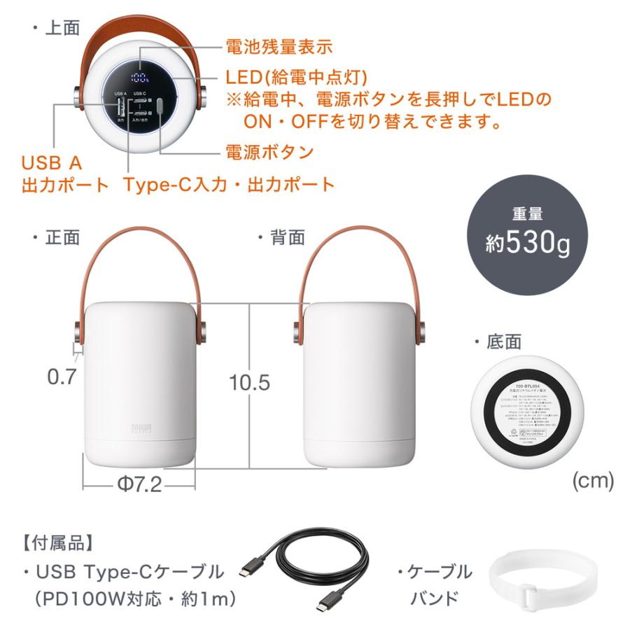 SANWA SUPPLY（サンワサプライ） モバイルバッテリー ハンドル付き 大