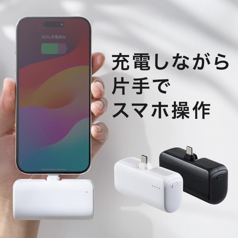 SANWA SUPPLY（サンワサプライ） モバイルバッテリー 直挿し 5000mAh