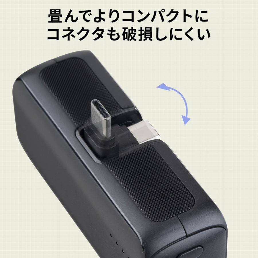 SANWA SUPPLY モバイルバッテリー 直挿し 5000mAh PD20W 小型 SANWA SUPPLY モバイルバッテリー 直挿し 5000mAh PD20W 小型