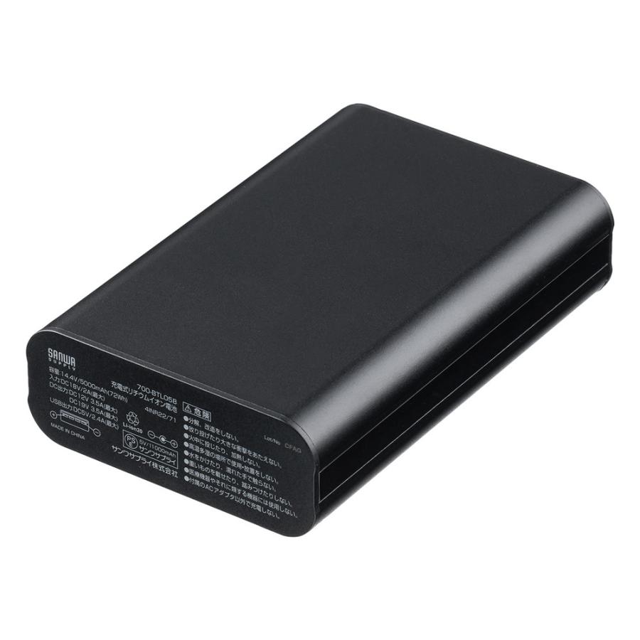 SANWA SUPPLY（サンワサプライ） モバイルバッテリー DC12V/19V出力