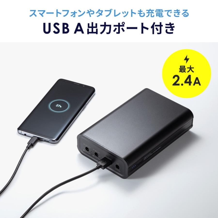 SANWA SUPPLY（サンワサプライ） モバイルバッテリー DC12V/19V出力