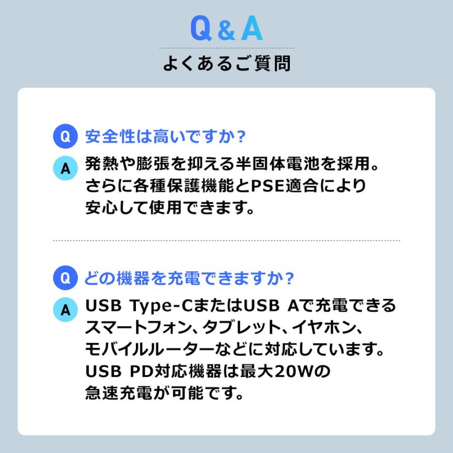 モバイルバッテリー 半固体電池 準固体電池 10000mAh PD20W C×2 A×1 燃えにくい 安全設計 3台同時充電 デジタル残量表示 EZ7-BTL062BK ネコポス対応 | SANWA SUPPLY | 14
