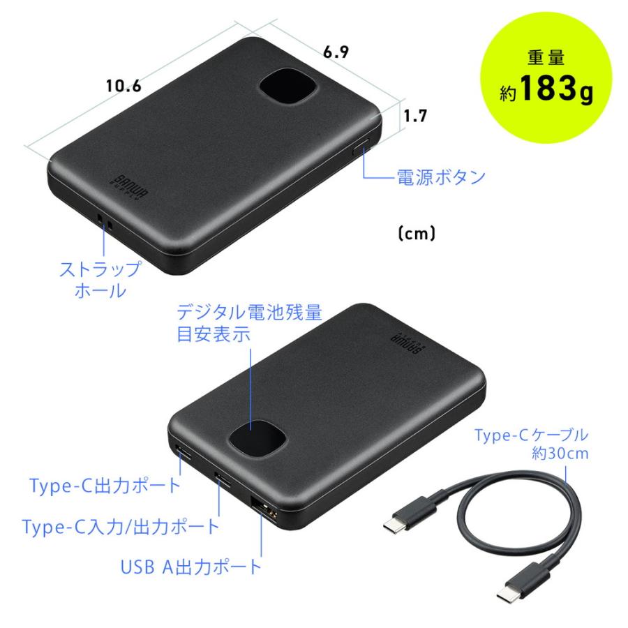 SANWA SUPPLY（サンワサプライ） モバイルバッテリー 半固体電池 準