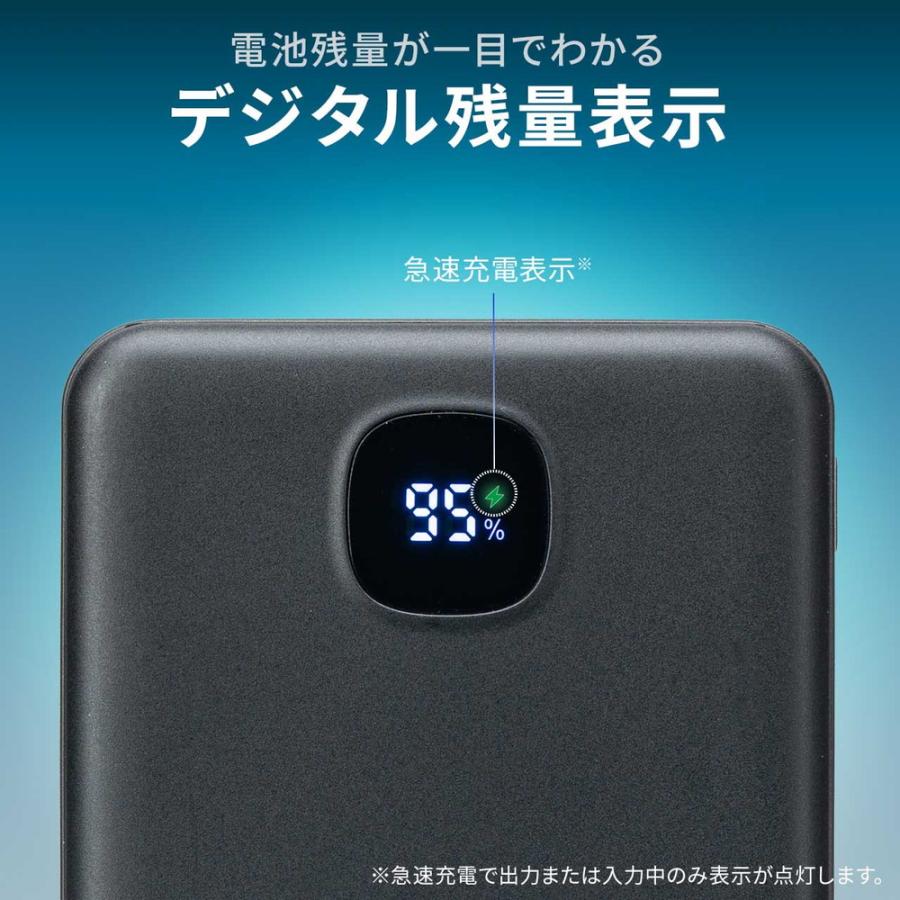 モバイルバッテリー 半固体電池 準固体電池 10000mAh PD20W C×2 A×1 燃えにくい 安全設計 3台同時充電 デジタル残量表示 EZ7-BTL062BK ネコポス対応 | SANWA SUPPLY | 16
