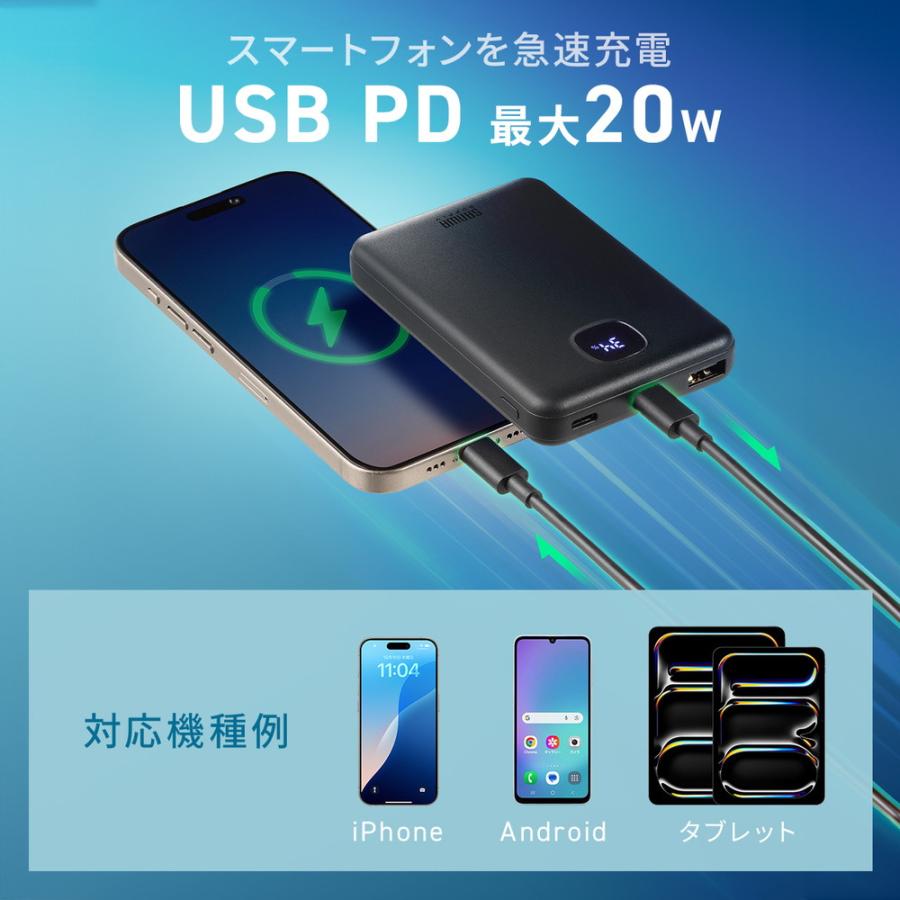 SANWA SUPPLY（サンワサプライ） モバイルバッテリー 半固体電池 準