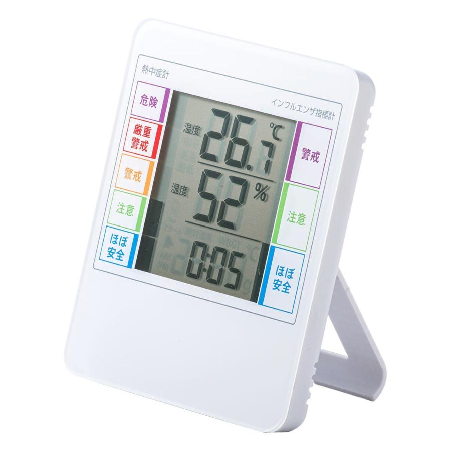 デジタル温湿度計 熱中症 インフルエンザ表示 WBGT警告ブザー 時計 壁掛け 高性能センサー アラーム EZ7-CHE001｜esupply｜20