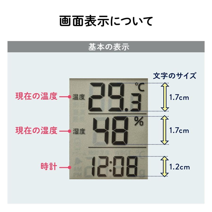 デジタル温湿度計 熱中症 インフルエンザ表示 WBGT警告ブザー 時計 壁掛け 高性能センサー アラーム EZ7-CHE001｜esupply｜08