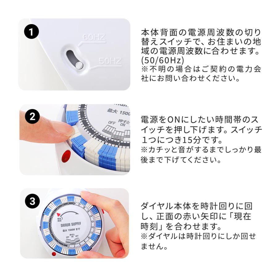 SANWA SUPPLY（サンワサプライ） 24時間タイマーコンセント アナログ式