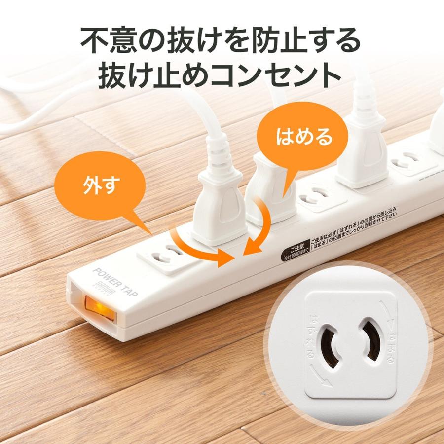 SANWA SUPPLY（サンワサプライ） 電源タップ 一括集中スイッチ付
