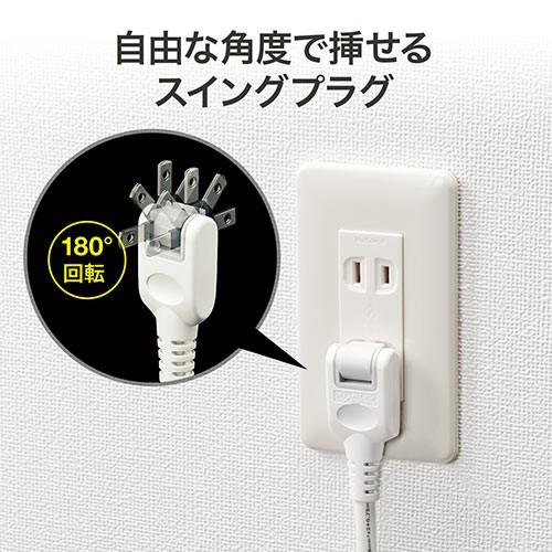 SANWA SUPPLY（サンワサプライ） 電源タップ 一括集中スイッチ付