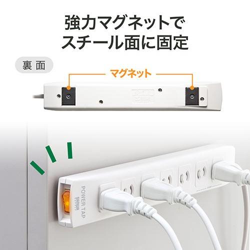 SANWA SUPPLY（サンワサプライ） 電源タップ 一括集中スイッチ付