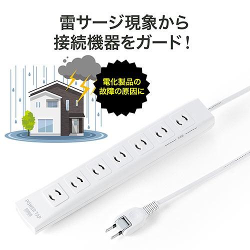 SANWA SUPPLY（サンワサプライ） 電源タップ 一括集中スイッチ付