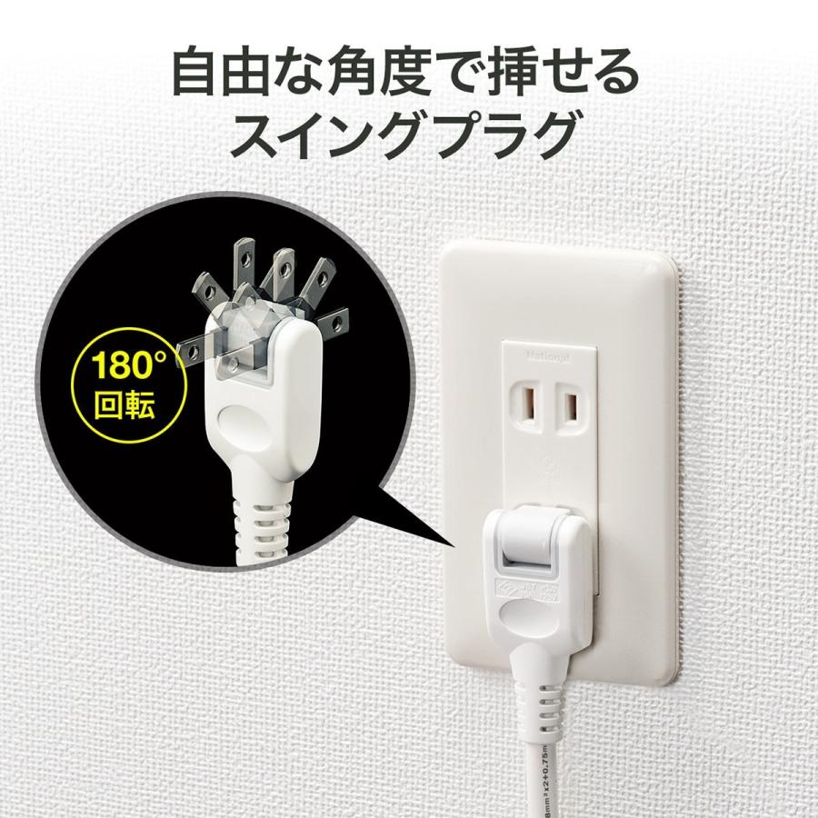 SANWA SUPPLY（サンワサプライ） 電源タップ 一括集中スイッチ付