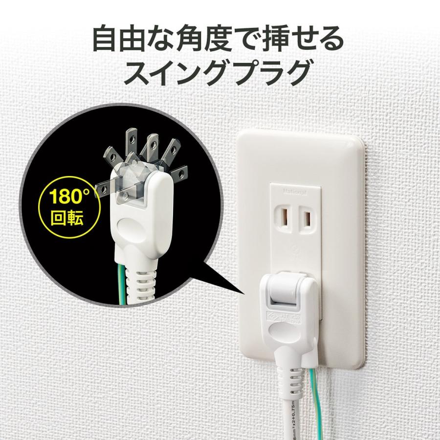 SANWA SUPPLY（サンワサプライ） 電源タップ 一括集中スイッチ