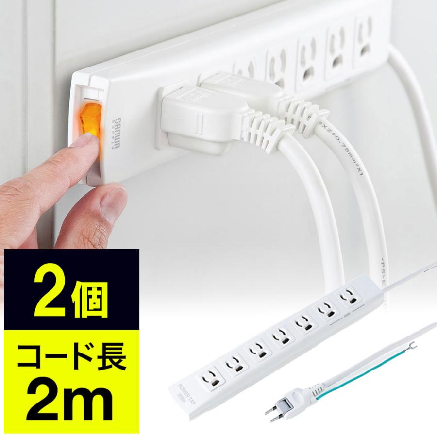 SANWA SUPPLY（サンワサプライ） 電源タップ 一括集中スイッチ