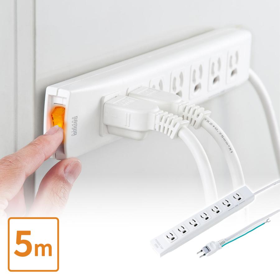 SANWA SUPPLY（サンワサプライ） 電源タップ 一括集中スイッチ付