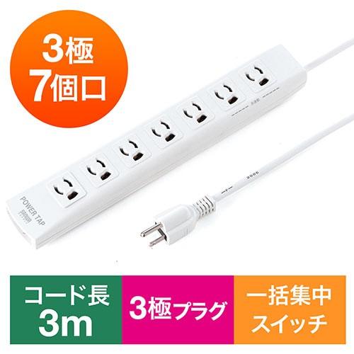 SANWA SUPPLY（サンワサプライ） 電源タップ 一括集中スイッチ