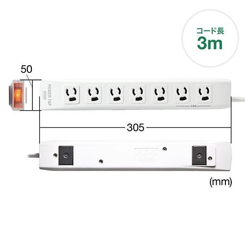 電源タップ 一括集中スイッチ マグネット固定 雷サージ対応 3極 3m 3極プラグ 7個口 EZ7-TAP037｜esupply｜13