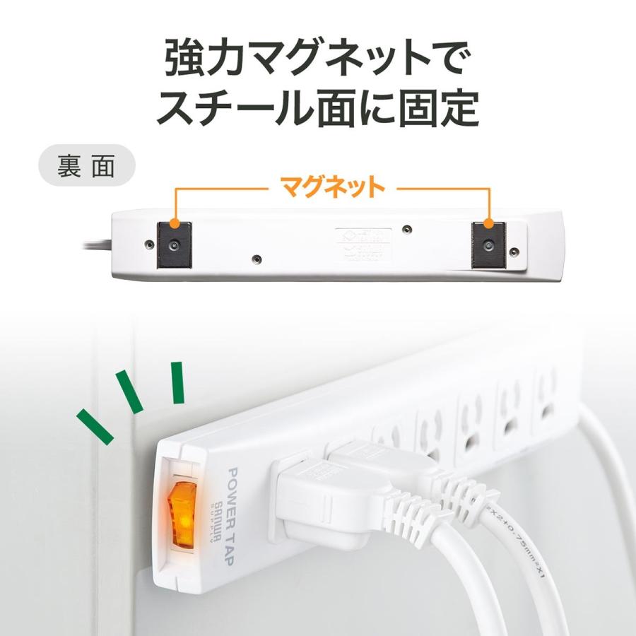 電源タップ 一括集中スイッチ マグネット固定 雷サージ対応 3極 3m 3極プラグ 7個口 EZ7-TAP037｜esupply｜03