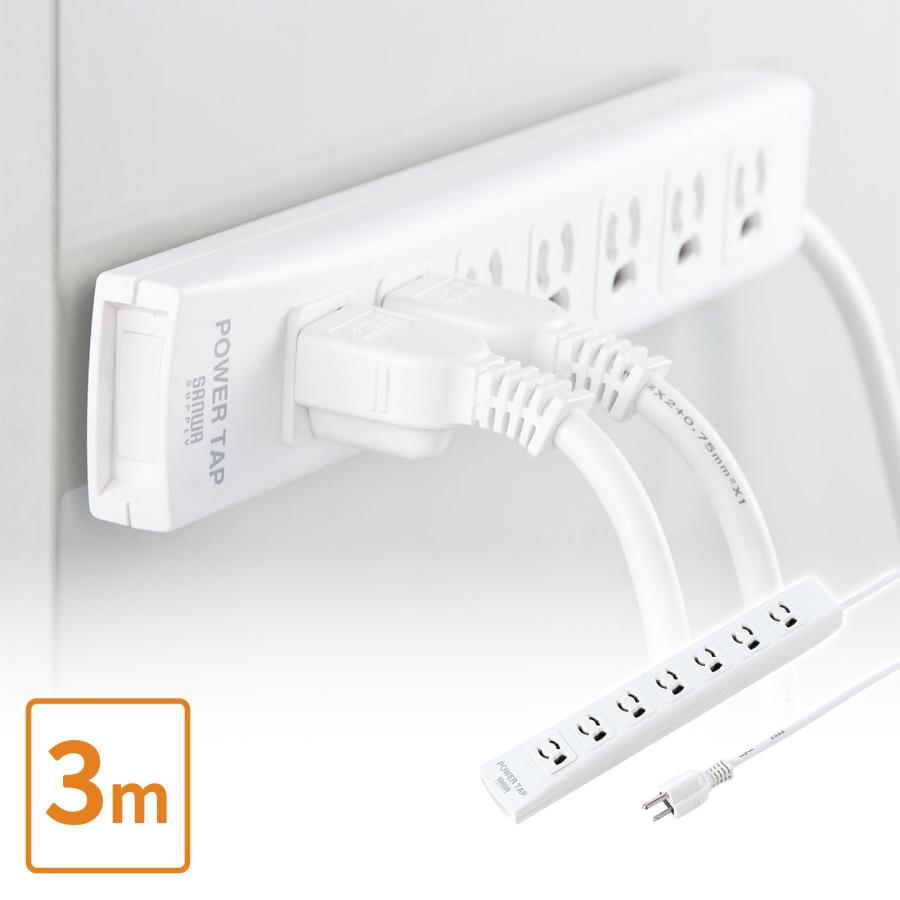 SANWA SUPPLY（サンワサプライ） 電源タップ マグネット固定 雷サージ