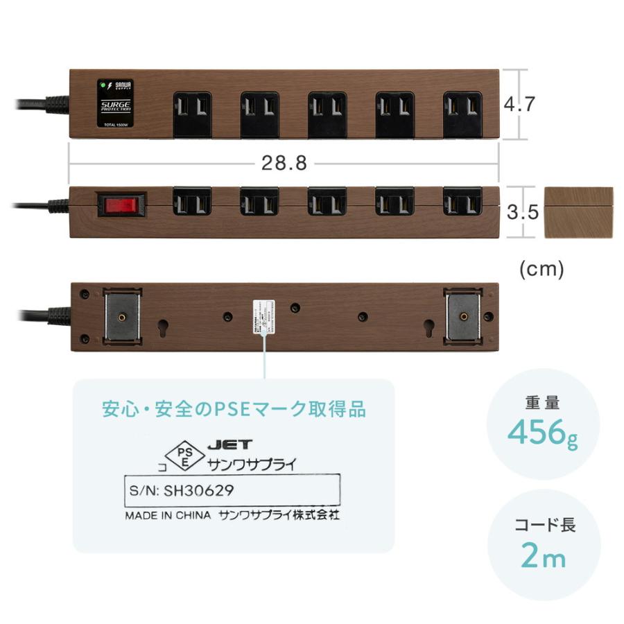 電源タップ マグネット付 10個口 一括集中スイッチ付 雷ガード ブレーカー 一括集中スイッチ付き 2m ブラック EZ7-TAP044BK｜esupply｜16