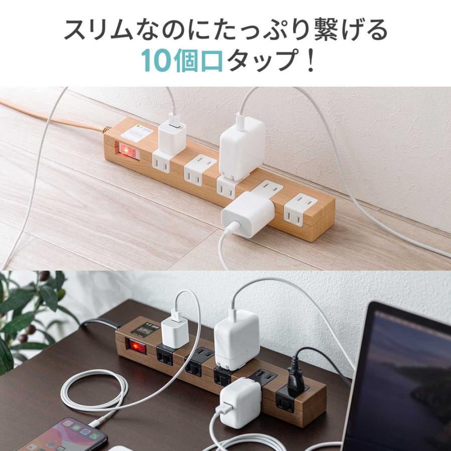 SANWA SUPPLY（サンワサプライ） 電源タップ マグネット付 10個口 一括
