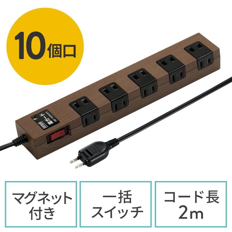 SANWA SUPPLY 電源タップ マグネット付 10個口 一括集中スイッチ SANWA SUPPLY 電源タップ マグネット付 10個口 一括集中スイッチ