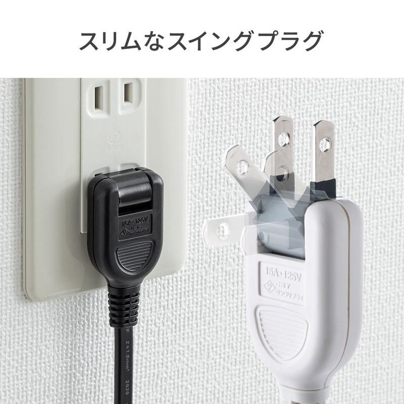 SANWA SUPPLY 電源タップ マグネット付 10個口 一括集中スイッチ SANWA SUPPLY 電源タップ マグネット付 10個口 一括集中スイッチ