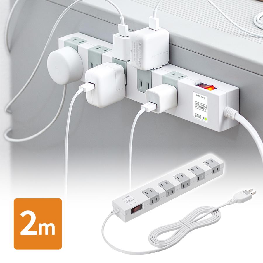 SANWA SUPPLY（サンワサプライ） 電源タップ マグネット付 10個口 一括
