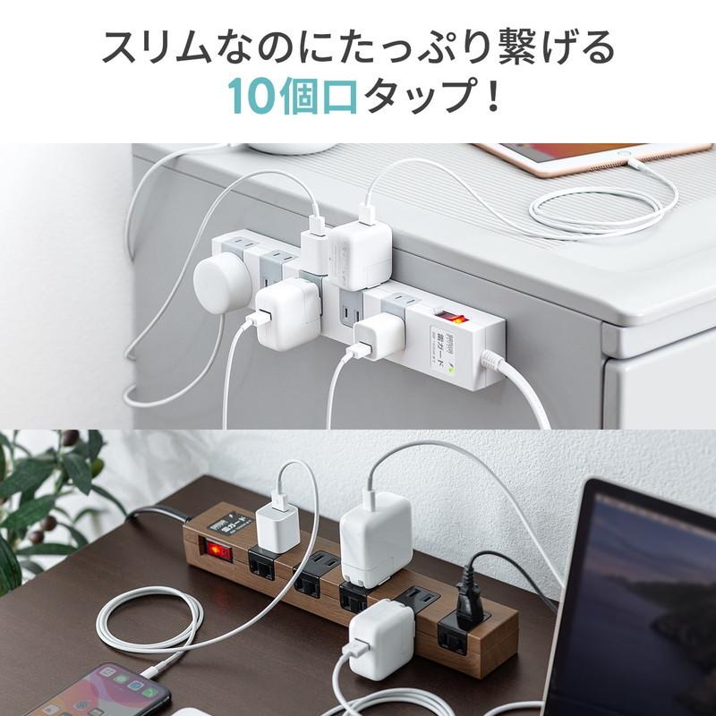 SANWA SUPPLY 電源タップ マグネット付 10個口 一括集中スイッチ