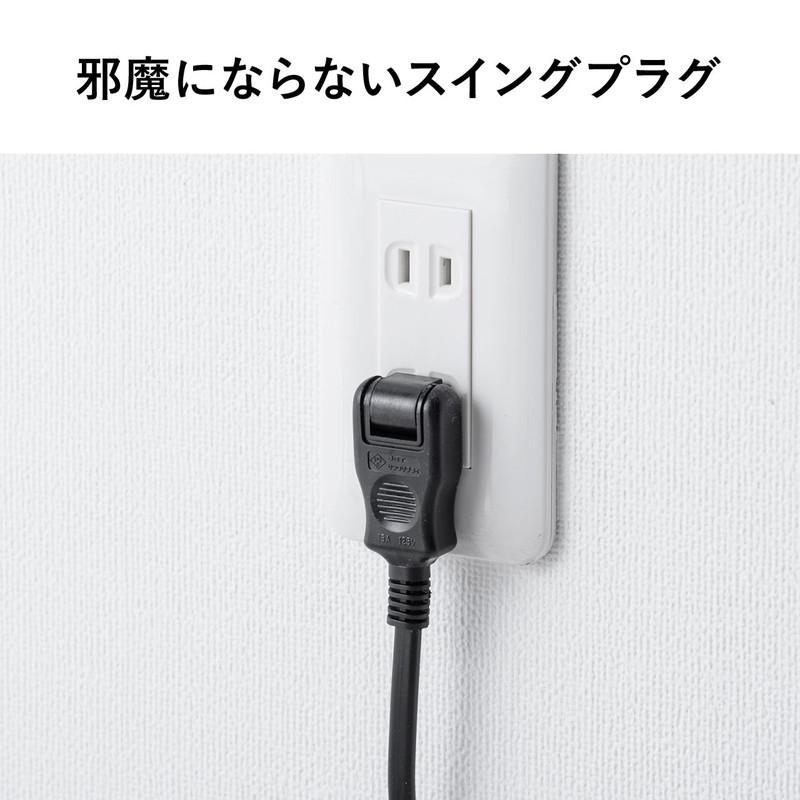 電源タップ クランプ固定 USB充電 木目調 一括集中スイッチ 4個口 3m EZ7-TAP047DBRM｜esupply｜11