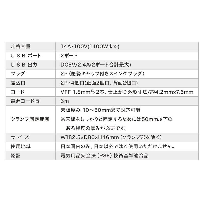 電源タップ クランプ固定 USB充電 木目調 一括集中スイッチ 4個口 3m EZ7-TAP047DBRM｜esupply｜12