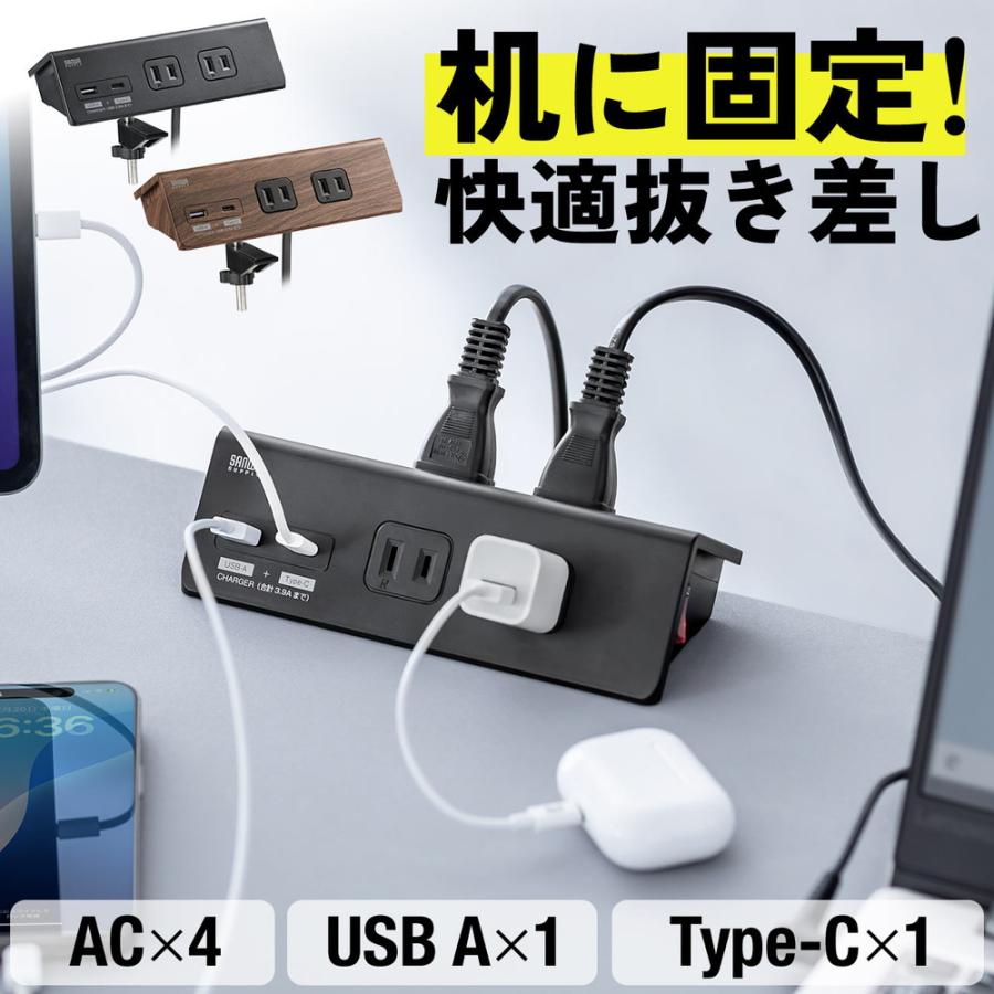 SANWA SUPPLY（サンワサプライ） 電源タップ USB充電 AC4個口 USB-C